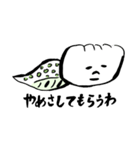 発見！つちのこ（個別スタンプ：5）