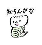 発見！つちのこ（個別スタンプ：6）