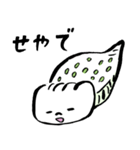 発見！つちのこ（個別スタンプ：7）