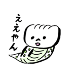 発見！つちのこ（個別スタンプ：9）