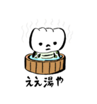 発見！つちのこ（個別スタンプ：12）