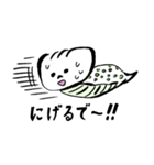 発見！つちのこ（個別スタンプ：14）
