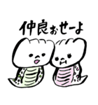 発見！つちのこ（個別スタンプ：17）