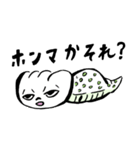 発見！つちのこ（個別スタンプ：20）