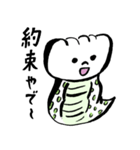 発見！つちのこ（個別スタンプ：25）