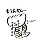 発見！つちのこ（個別スタンプ：28）