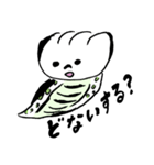 発見！つちのこ（個別スタンプ：29）