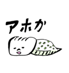 発見！つちのこ（個別スタンプ：32）