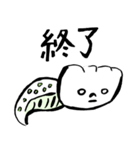 発見！つちのこ（個別スタンプ：35）