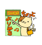 お手軽ねこスタンプ（個別スタンプ：30）