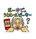 うちなーあびー【沖縄方言】練習たーち（個別スタンプ：2）