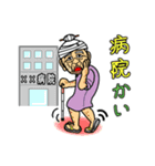 うちなーあびー【沖縄方言】練習たーち（個別スタンプ：13）