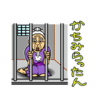 うちなーあびー【沖縄方言】練習たーち（個別スタンプ：15）