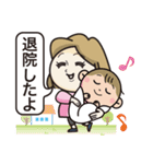 妊婦のきもち（個別スタンプ：2）