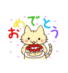 みろろんのにゃんこスタンプ2（個別スタンプ：18）