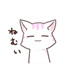 しまねこPINK（個別スタンプ：4）