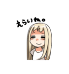 ほめほめうま子（個別スタンプ：1）