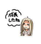 ほめほめうま子（個別スタンプ：19）
