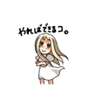 ほめほめうま子（個別スタンプ：30）