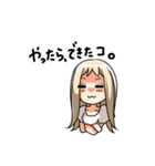 ほめほめうま子（個別スタンプ：31）
