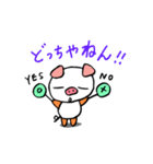 ネガティブタ（個別スタンプ：1）