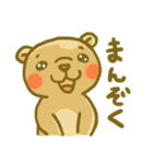 コグマサン（個別スタンプ：6）