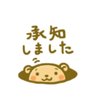 コグマサン（個別スタンプ：35）