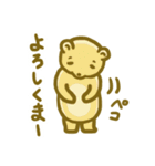 コグマサン（個別スタンプ：36）