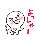 大阪の人【関西弁】（個別スタンプ：4）