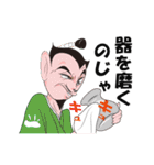 信長の遺言（個別スタンプ：4）