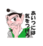 信長の遺言（個別スタンプ：5）