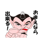 信長の遺言（個別スタンプ：6）