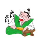 信長の遺言（個別スタンプ：9）
