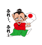 信長の遺言（個別スタンプ：11）
