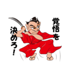 信長の遺言（個別スタンプ：17）