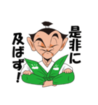 信長の遺言（個別スタンプ：21）