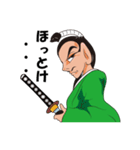 信長の遺言（個別スタンプ：23）