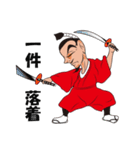 信長の遺言（個別スタンプ：27）