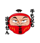 信長の遺言（個別スタンプ：28）