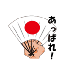 信長の遺言（個別スタンプ：36）