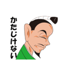 信長の遺言（個別スタンプ：37）