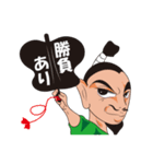 信長の遺言（個別スタンプ：38）