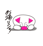ストロベリーキャット（個別スタンプ：26）