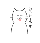 白いねこ 1（個別スタンプ：1）