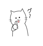白いねこ 1（個別スタンプ：2）