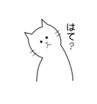 白いねこ 1（個別スタンプ：3）