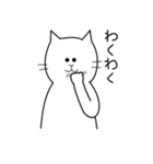 白いねこ 1（個別スタンプ：4）