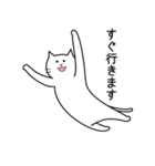 白いねこ 1（個別スタンプ：5）