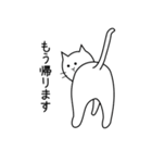 白いねこ 1（個別スタンプ：6）