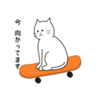 白いねこ 1（個別スタンプ：8）